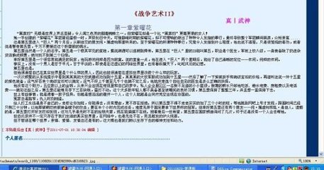 跳转中月色导航